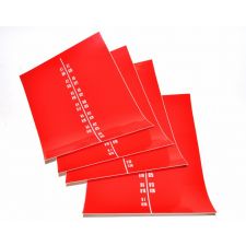 Wurlitzer 1700 titelkaart houders stikkers